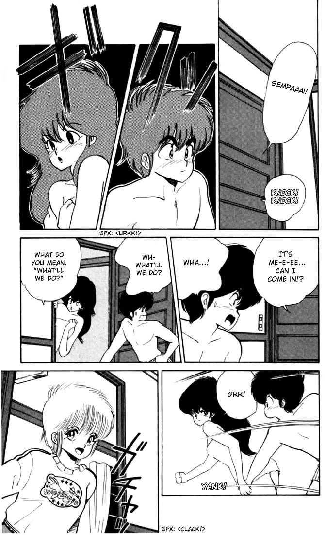 Kimagure Orange Road Chapter 45 page 5 - Chapter 45