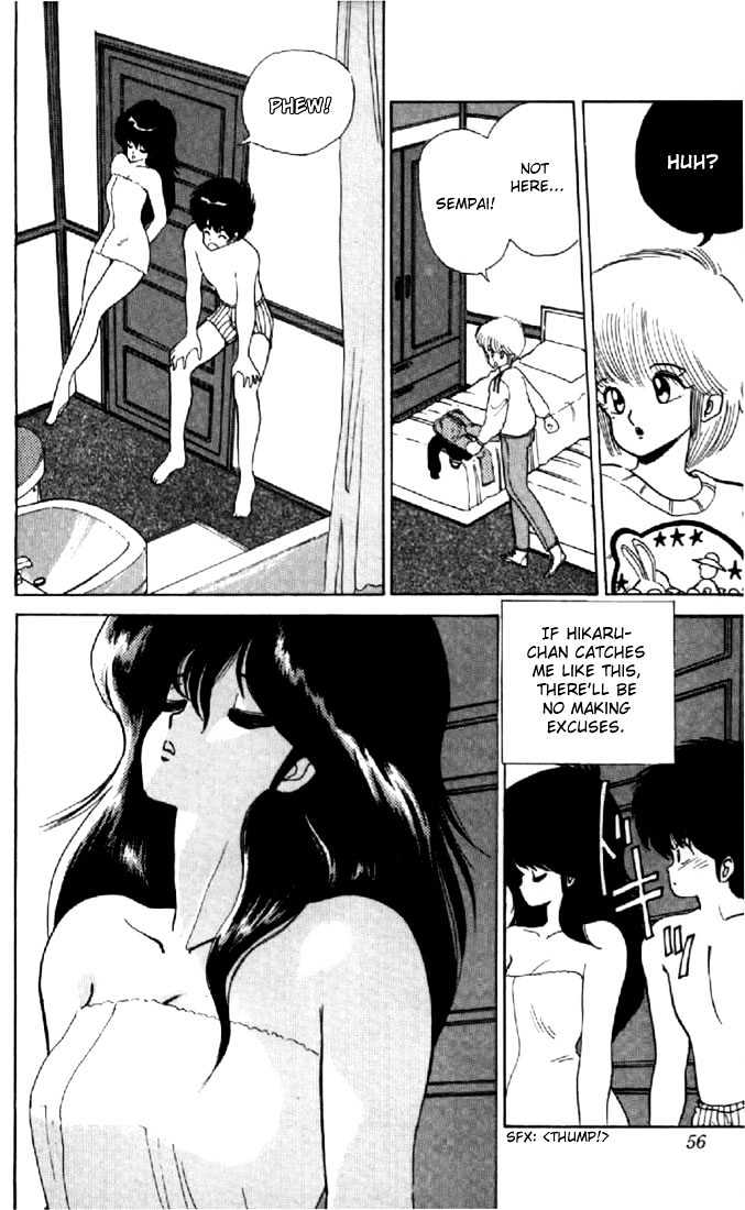 Kimagure Orange Road Chapter 45 page 6 - Chapter 45