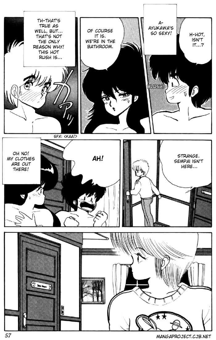 Kimagure Orange Road Chapter 45 page 7 - Chapter 45