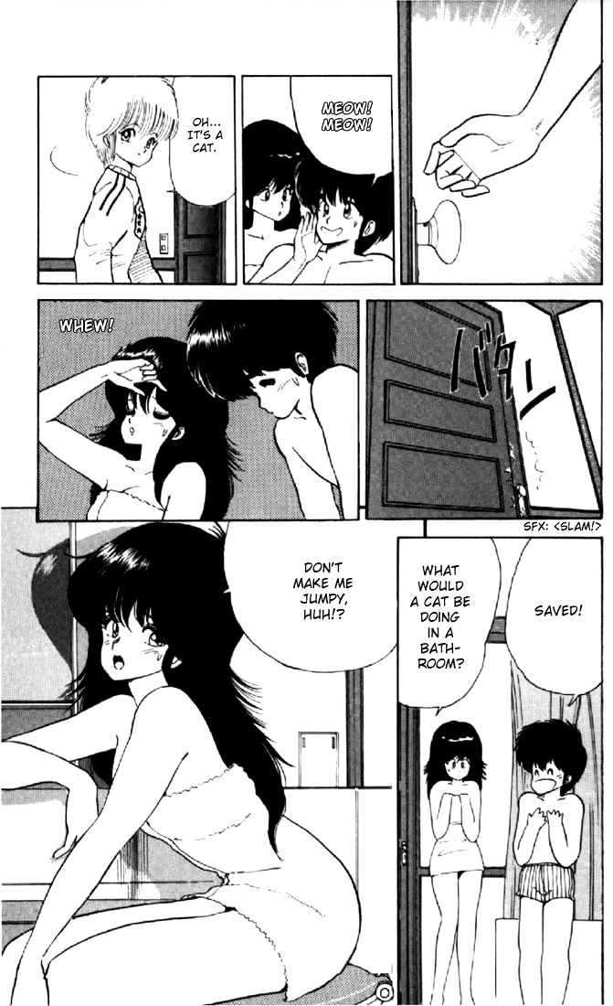 Kimagure Orange Road Chapter 45 page 9 - Chapter 45