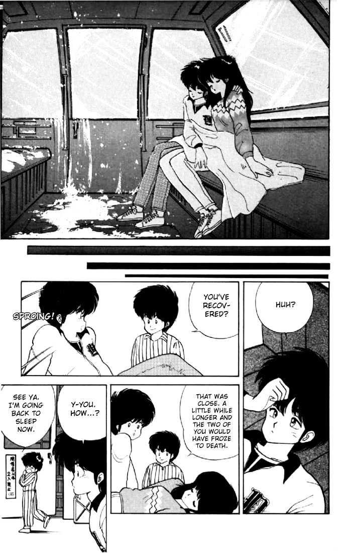 Kimagure Orange Road Chapter 46 page 17 - Chapter 46