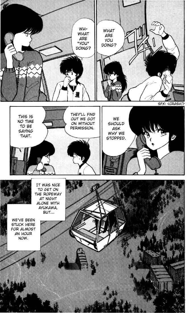 Kimagure Orange Road Chapter 46 page 3 - Chapter 46