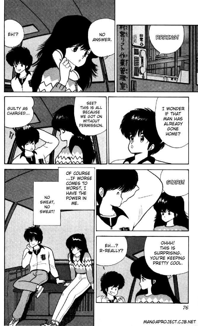 Kimagure Orange Road Chapter 46 page 4 - Chapter 46