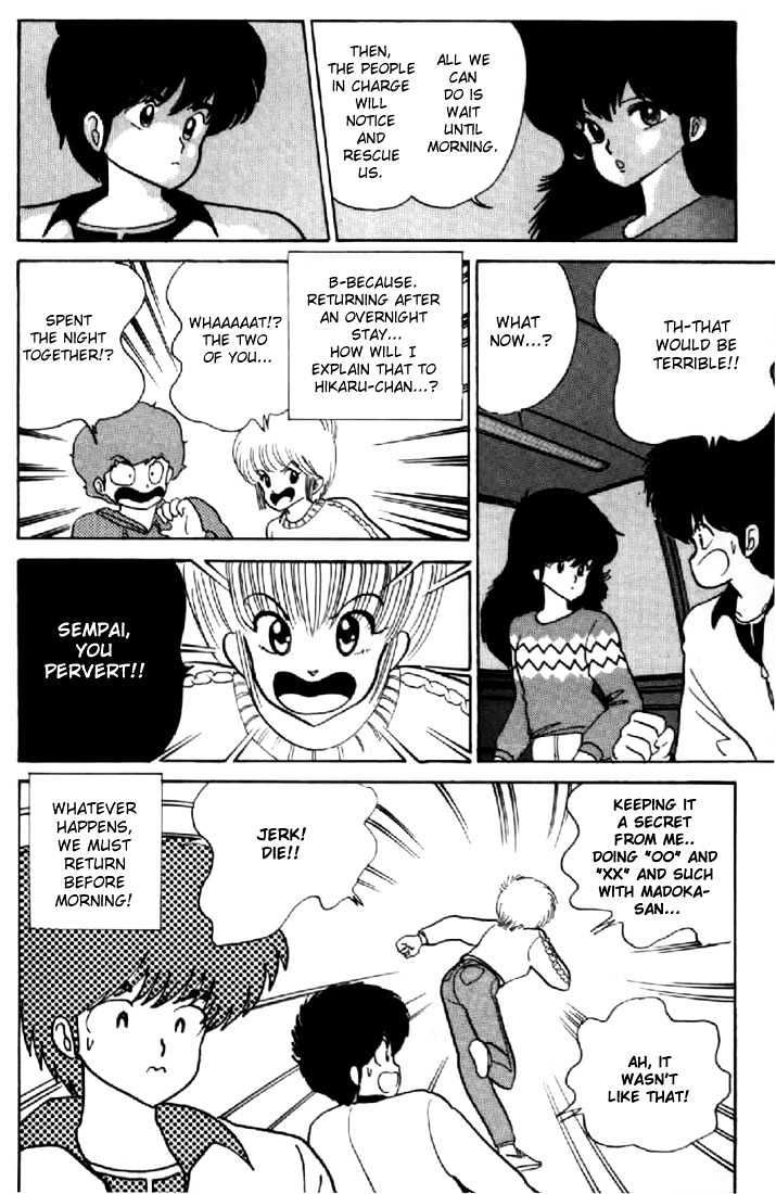 Kimagure Orange Road Chapter 46 page 6 - Chapter 46