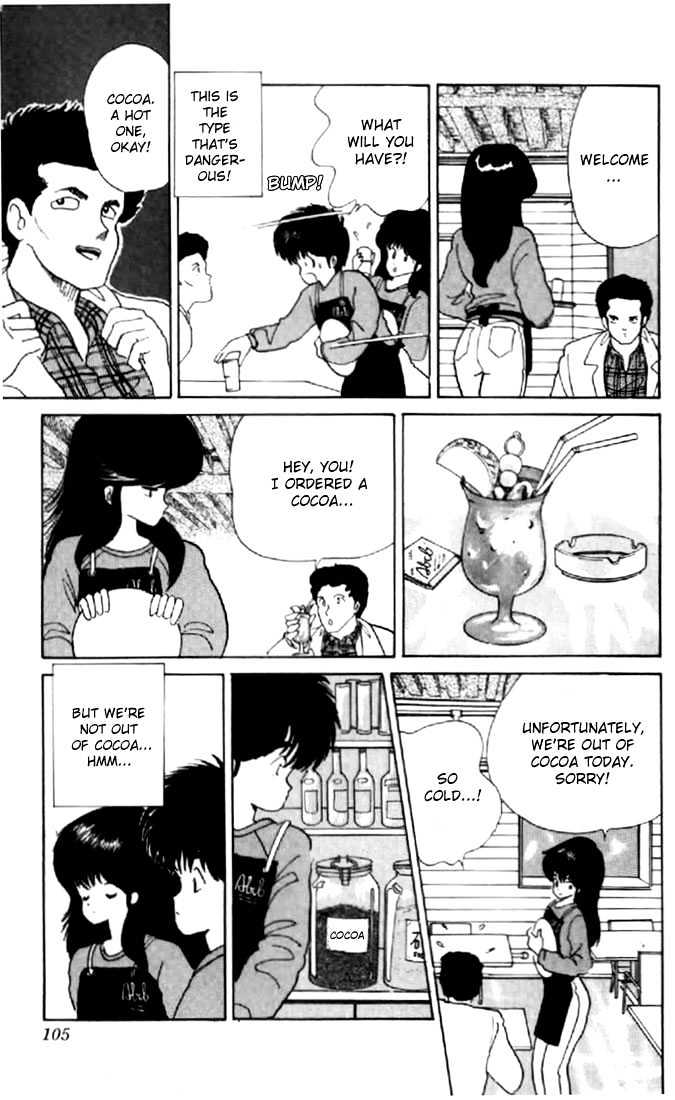 Kimagure Orange Road Chapter 47 page 11 - Chapter 47