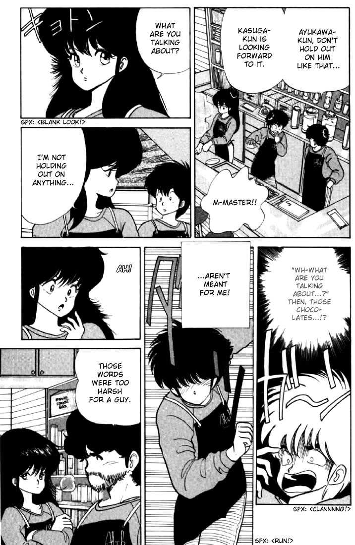 Kimagure Orange Road Chapter 47 page 13 - Chapter 47