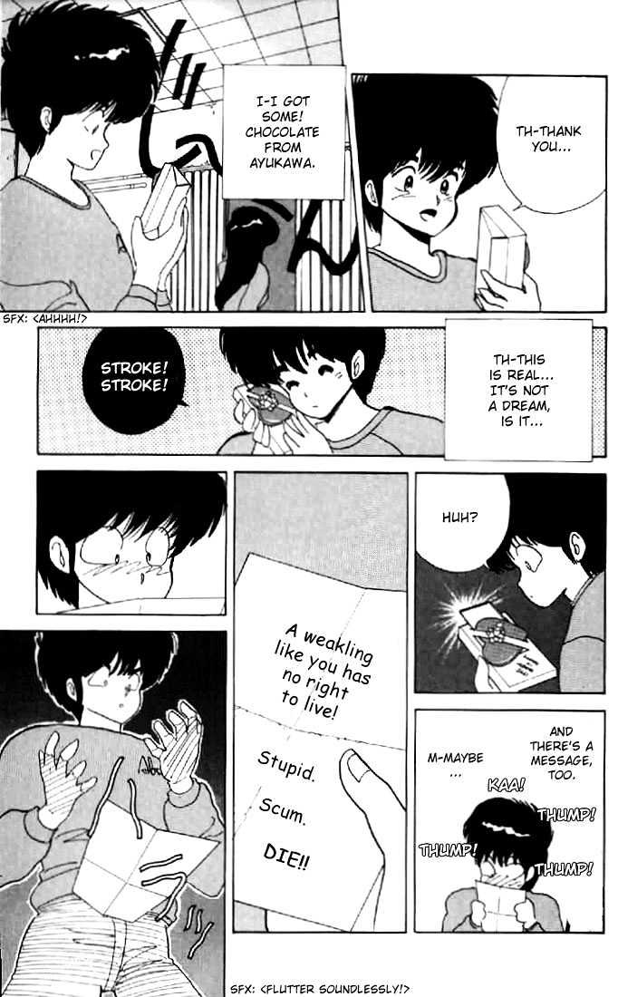 Kimagure Orange Road Chapter 47 page 15 - Chapter 47