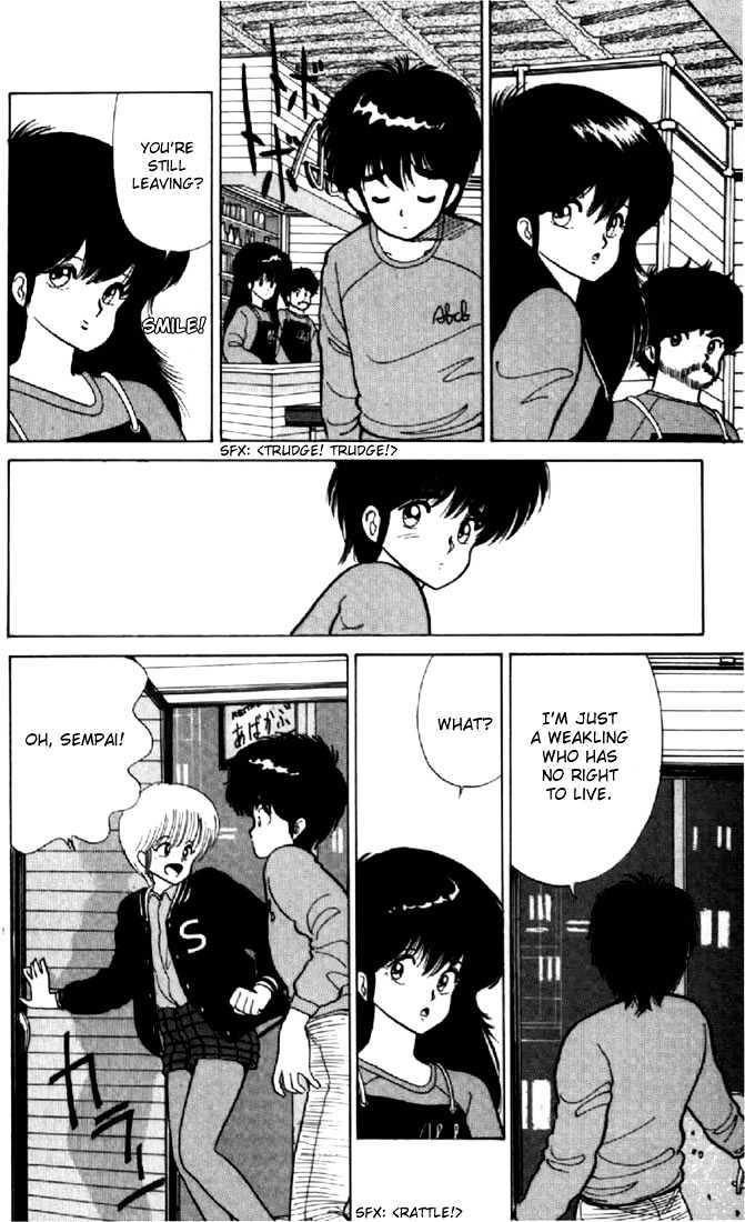 Kimagure Orange Road Chapter 47 page 16 - Chapter 47