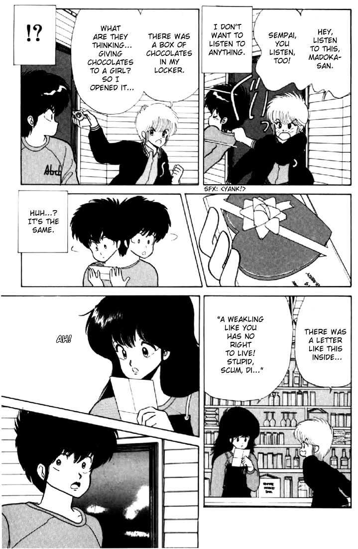 Kimagure Orange Road Chapter 47 page 17 - Chapter 47