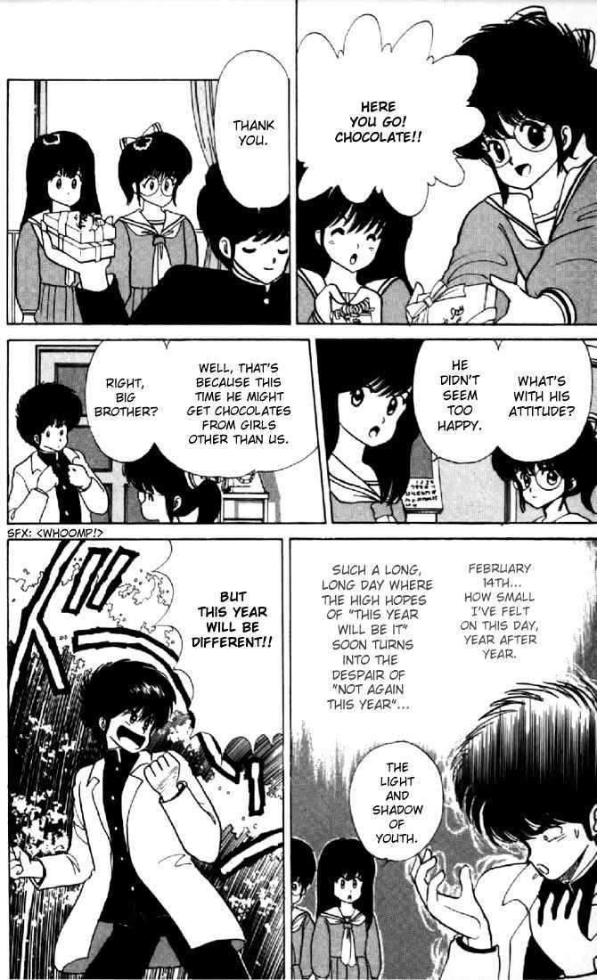 Kimagure Orange Road Chapter 47 page 4 - Chapter 47