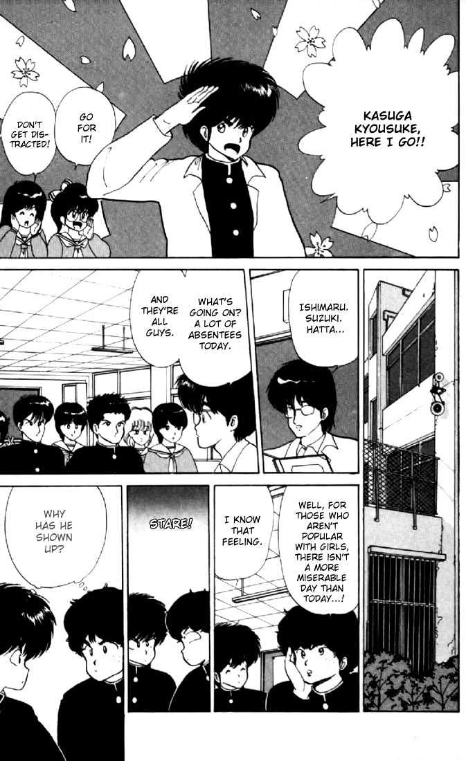 Kimagure Orange Road Chapter 47 page 5 - Chapter 47