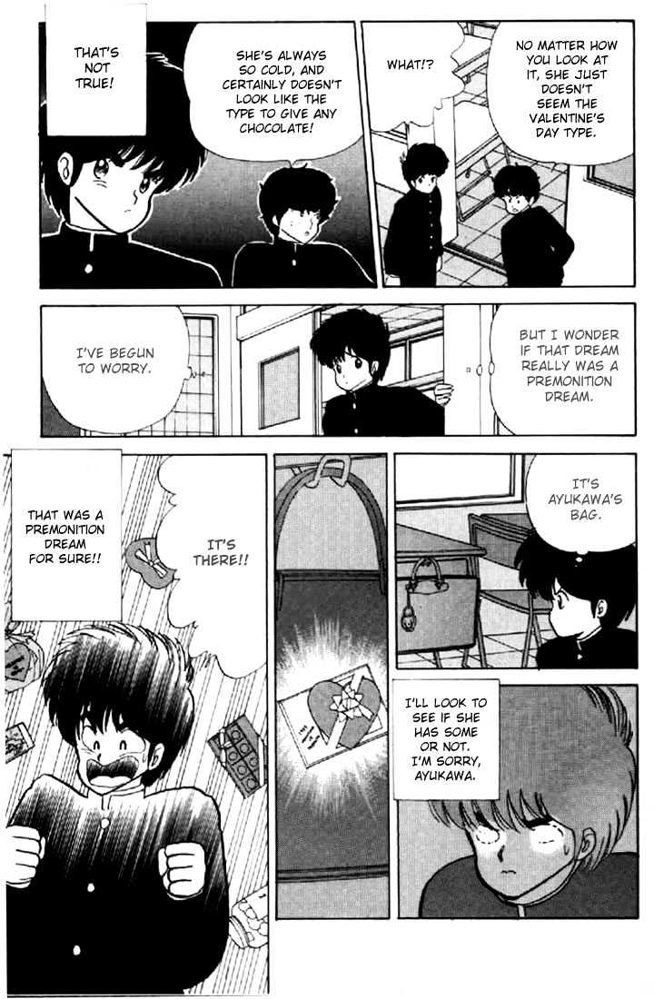 Kimagure Orange Road Chapter 47 page 7 - Chapter 47