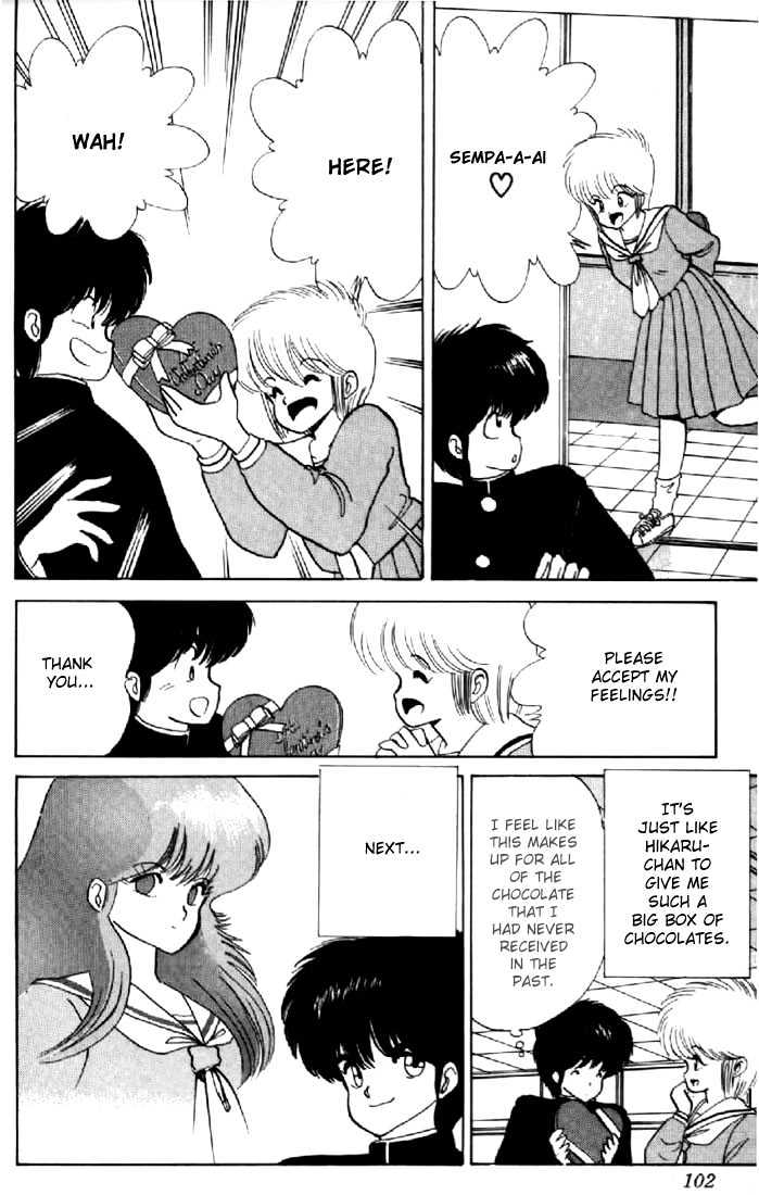 Kimagure Orange Road Chapter 47 page 8 - Chapter 47
