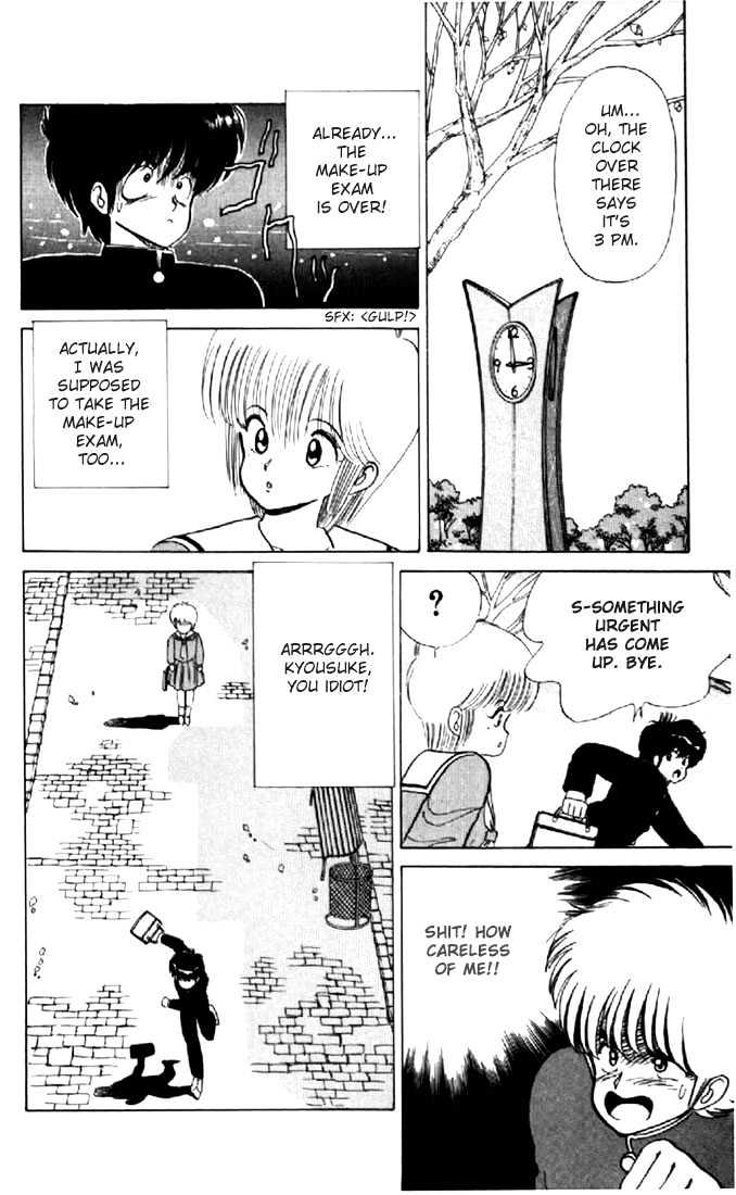 Kimagure Orange Road Chapter 48 page 6 - Chapter 48