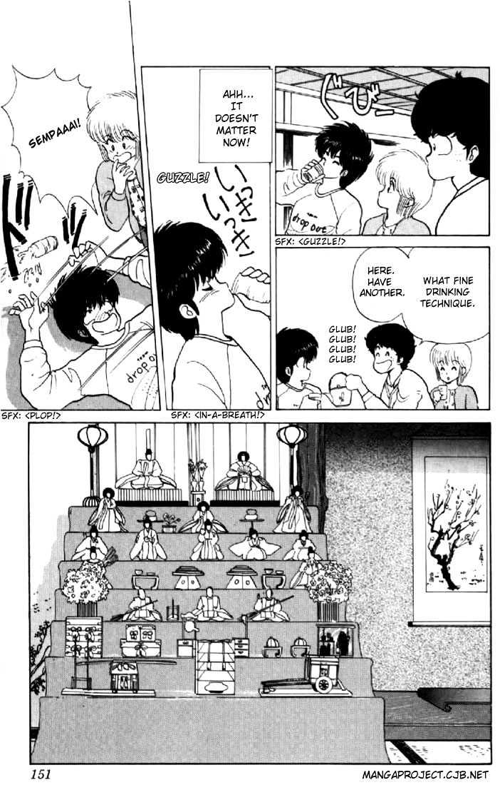 Kimagure Orange Road Chapter 49 page 13 - Chapter 49