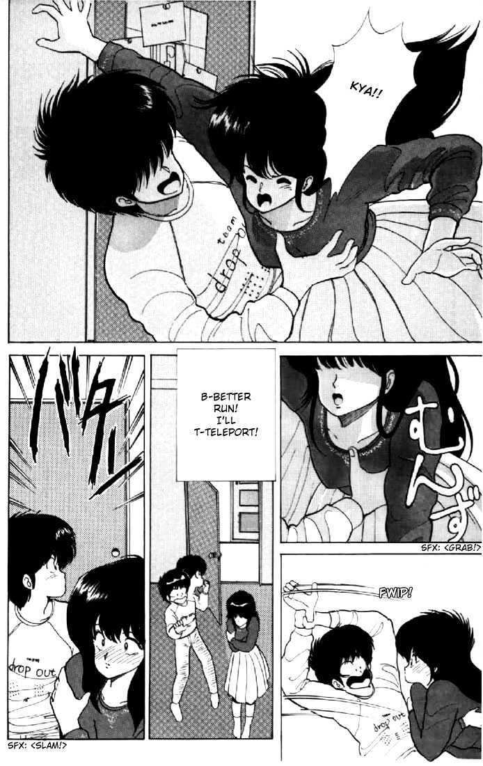 Kimagure Orange Road Chapter 49 page 16 - Chapter 49
