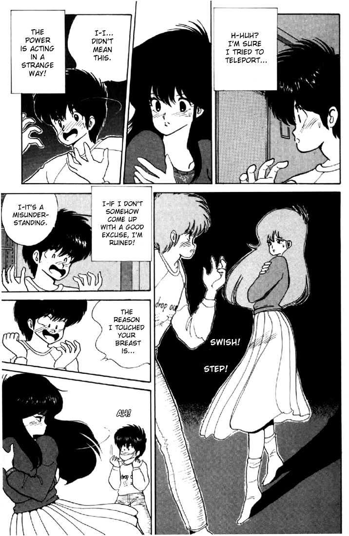 Kimagure Orange Road Chapter 49 page 17 - Chapter 49