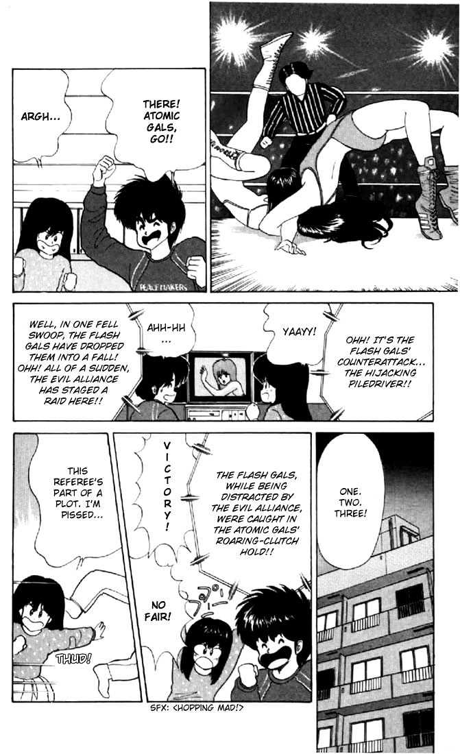 Kimagure Orange Road Chapter 49 page 2 - Chapter 49