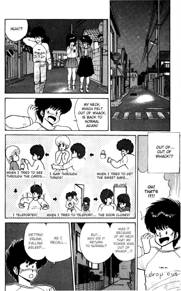 Kimagure Orange Road Chapter 49 page 20 - Chapter 49