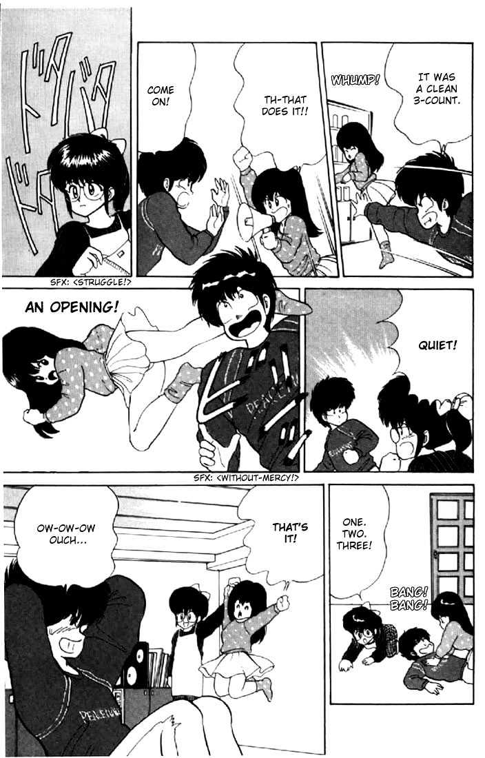 Kimagure Orange Road Chapter 49 page 3 - Chapter 49