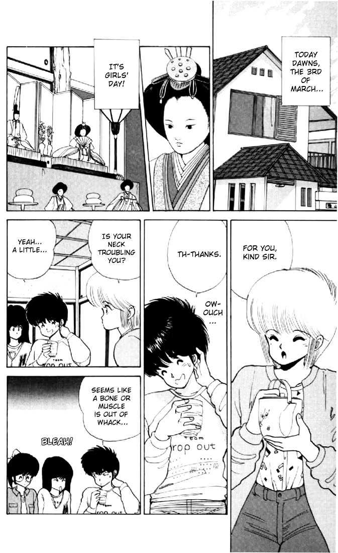 Kimagure Orange Road Chapter 49 page 4 - Chapter 49
