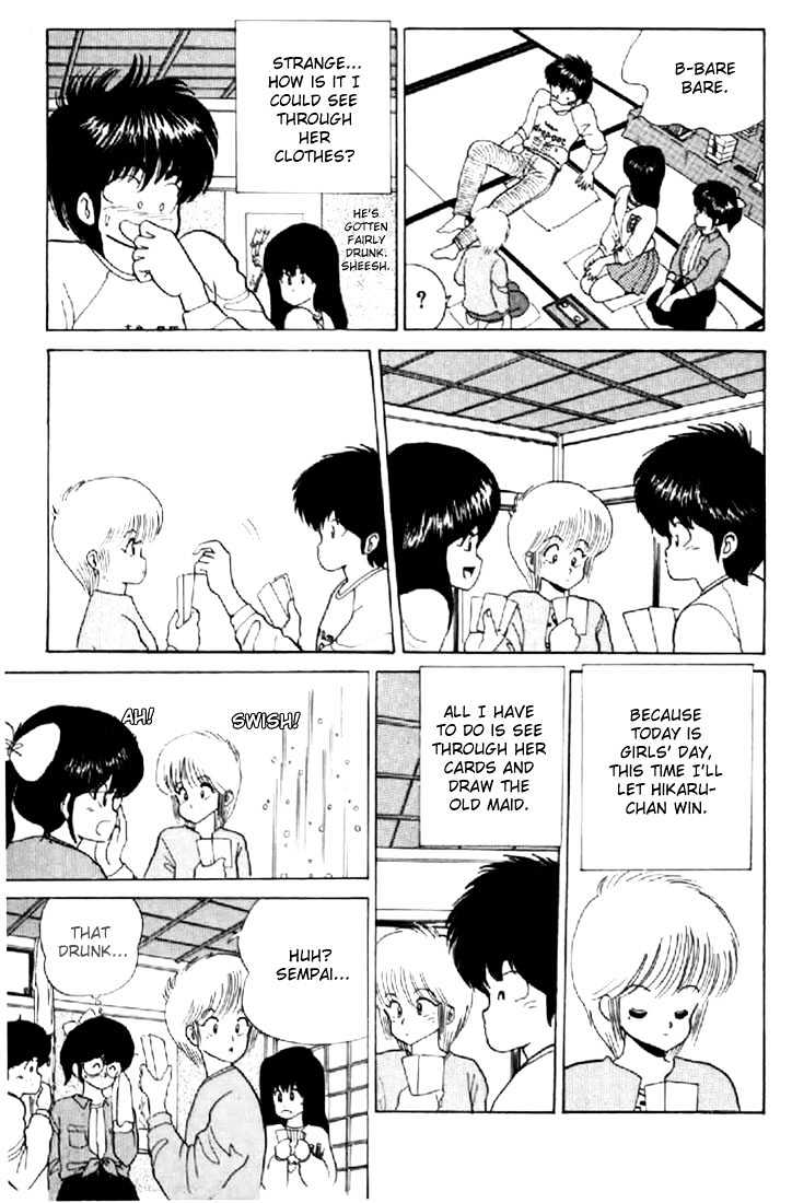 Kimagure Orange Road Chapter 49 page 7 - Chapter 49