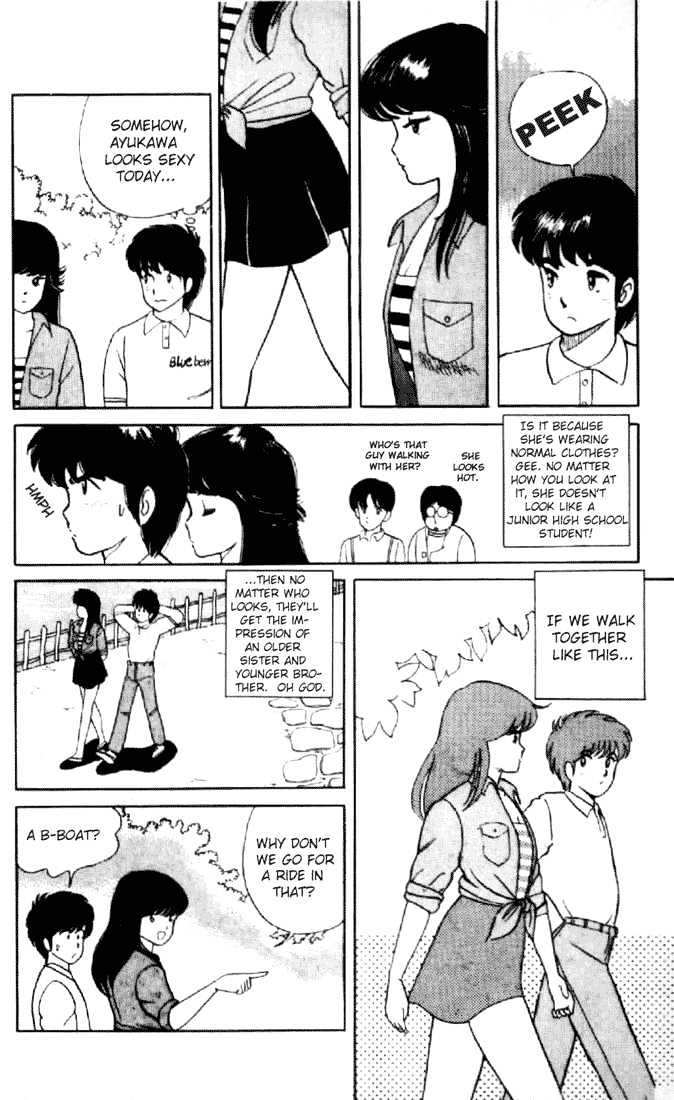 Kimagure Orange Road Chapter 5 page 12 - Chapter 5 : Lakeside Rhapsody
