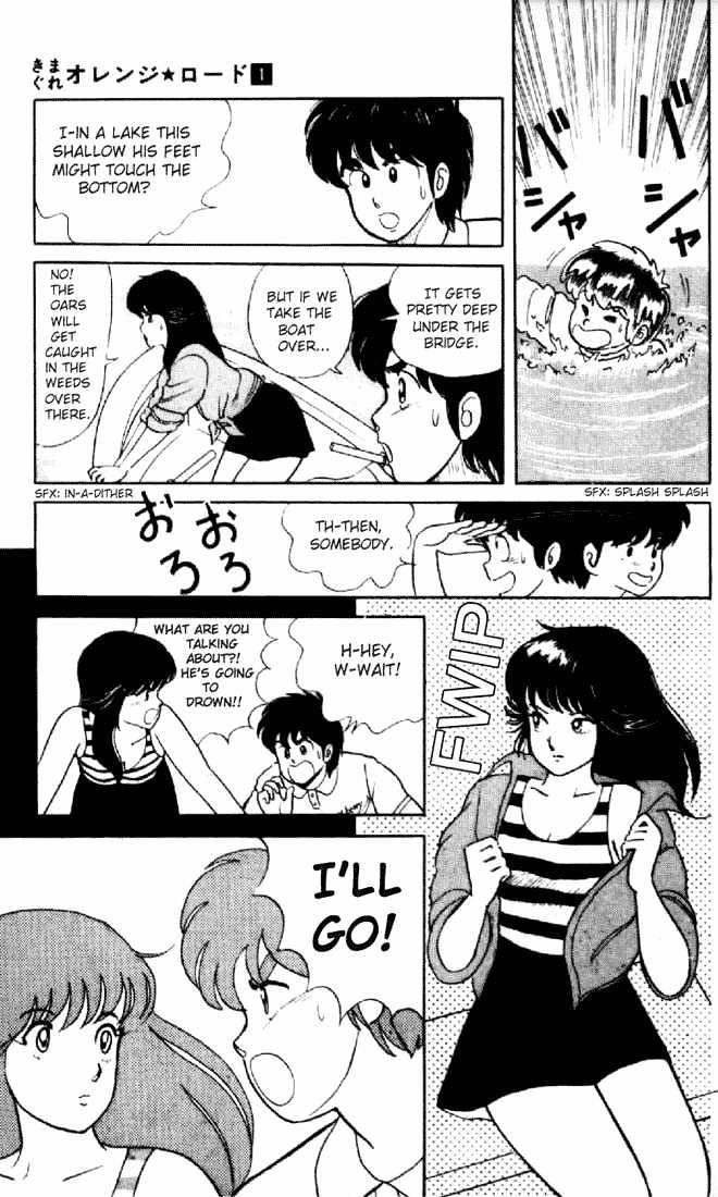 Kimagure Orange Road Chapter 5 page 15 - Chapter 5 : Lakeside Rhapsody