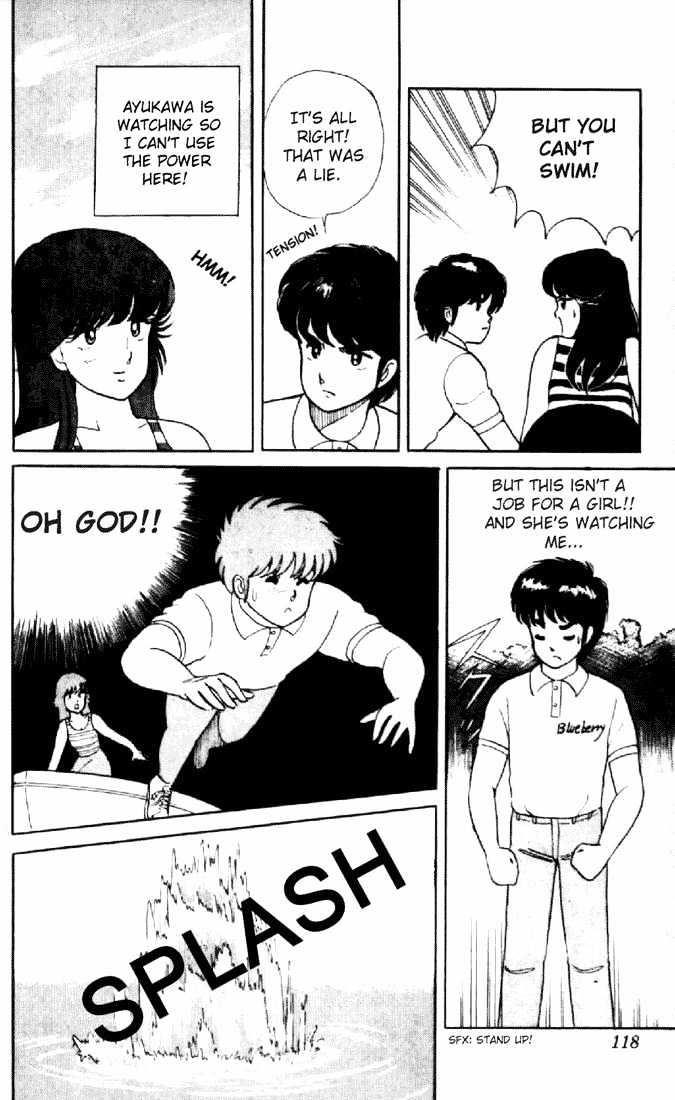 Kimagure Orange Road Chapter 5 page 16 - Chapter 5 : Lakeside Rhapsody