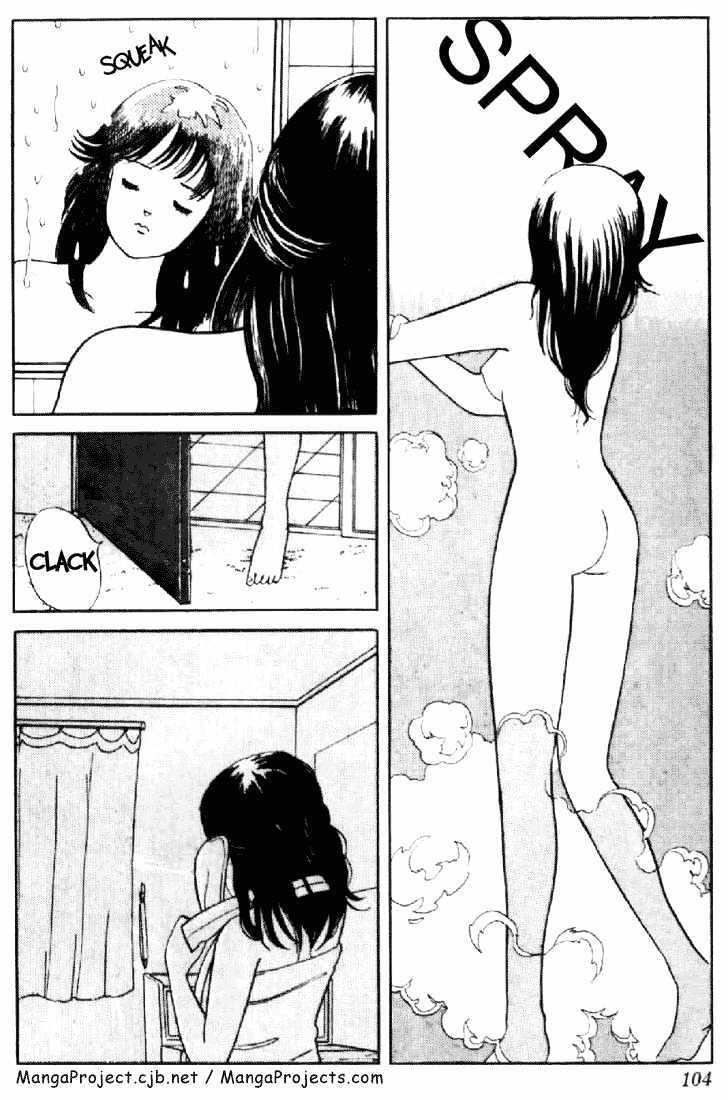 Kimagure Orange Road Chapter 5 page 2 - Chapter 5 : Lakeside Rhapsody