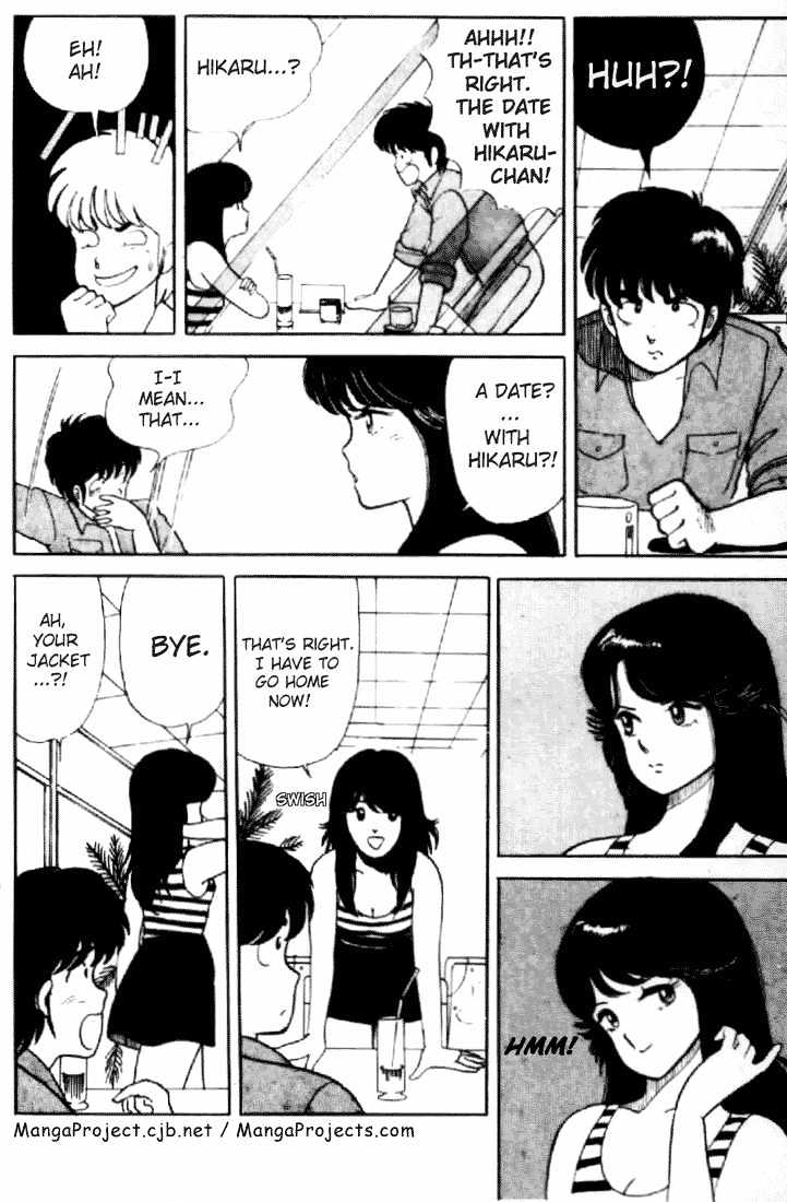 Kimagure Orange Road Chapter 5 page 20 - Chapter 5 : Lakeside Rhapsody