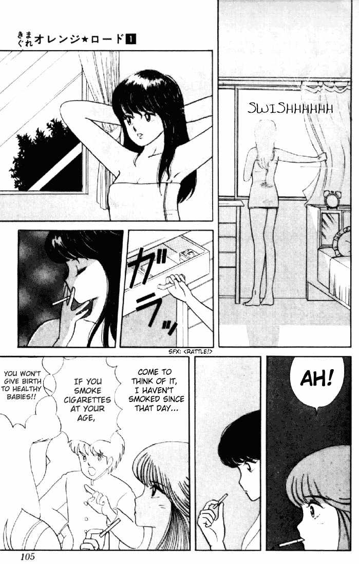 Kimagure Orange Road Chapter 5 page 3 - Chapter 5 : Lakeside Rhapsody