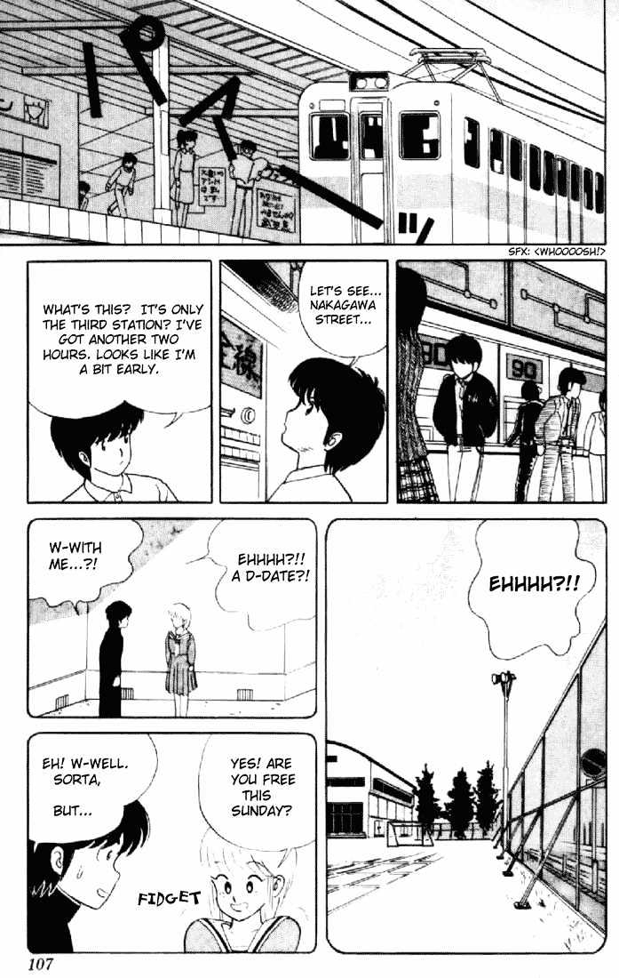 Kimagure Orange Road Chapter 5 page 5 - Chapter 5 : Lakeside Rhapsody