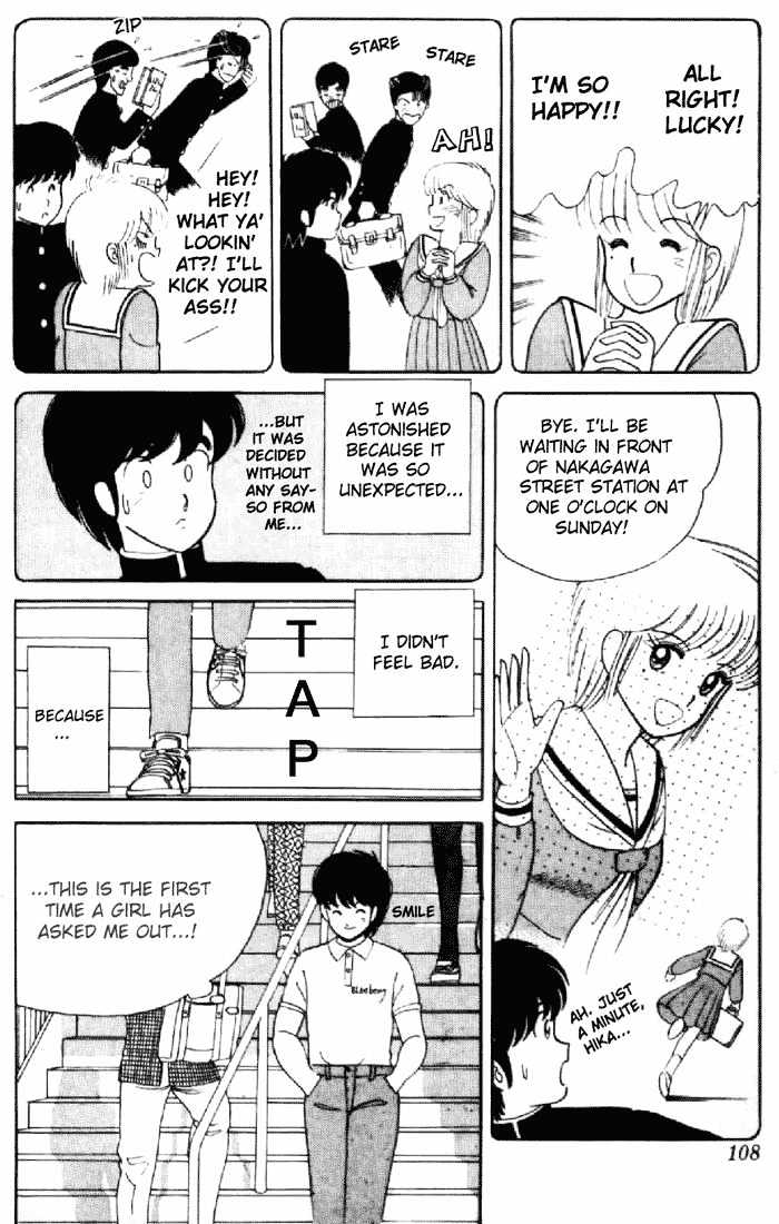 Kimagure Orange Road Chapter 5 page 6 - Chapter 5 : Lakeside Rhapsody