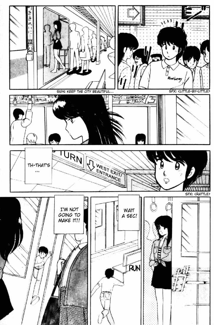 Kimagure Orange Road Chapter 5 page 7 - Chapter 5 : Lakeside Rhapsody