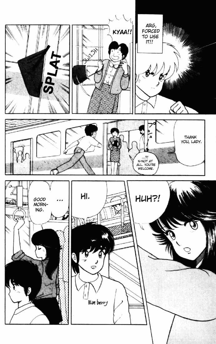 Kimagure Orange Road Chapter 5 page 8 - Chapter 5 : Lakeside Rhapsody