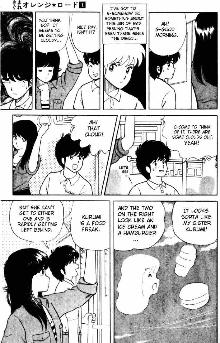 Kimagure Orange Road Chapter 5 page 9 - Chapter 5 : Lakeside Rhapsody