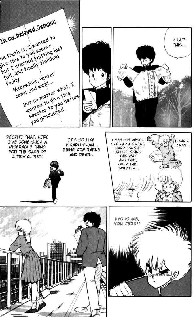Kimagure Orange Road Chapter 50 page 15 - Chapter 50