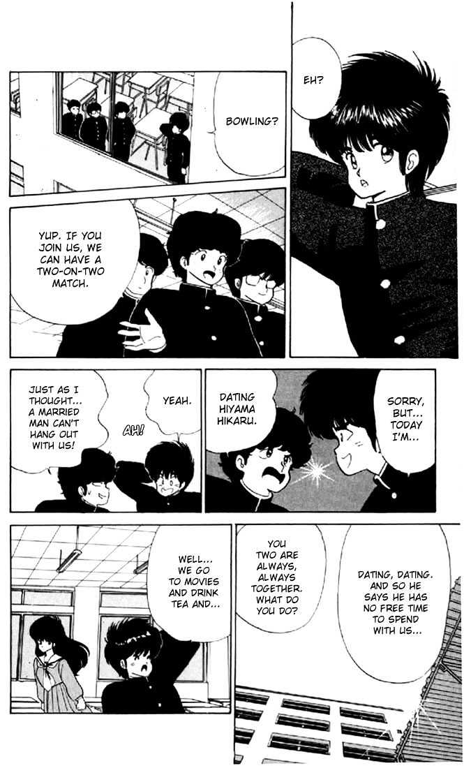 Kimagure Orange Road Chapter 50 page 4 - Chapter 50