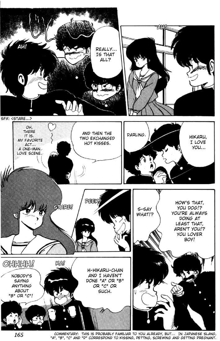 Kimagure Orange Road Chapter 50 page 5 - Chapter 50