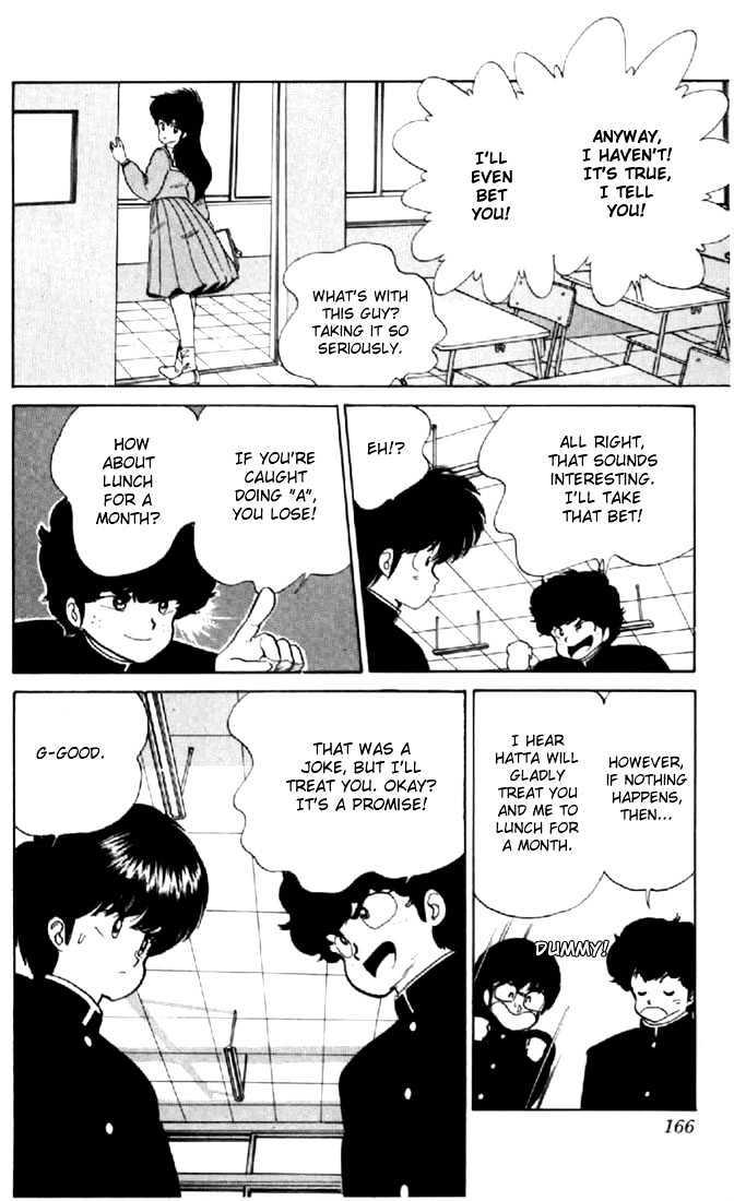 Kimagure Orange Road Chapter 50 page 6 - Chapter 50