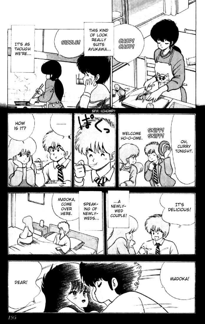 Kimagure Orange Road Chapter 51 page 14 - Chapter 51