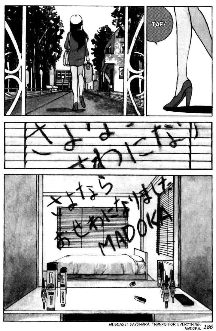 Kimagure Orange Road Chapter 51 page 5 - Chapter 51