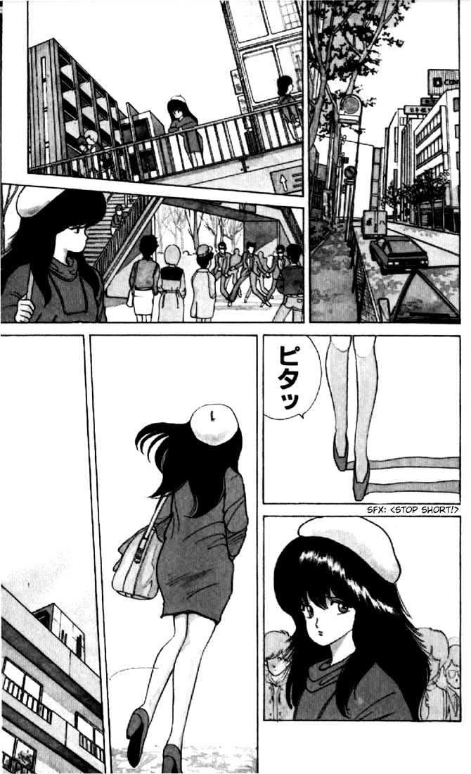Kimagure Orange Road Chapter 51 page 6 - Chapter 51
