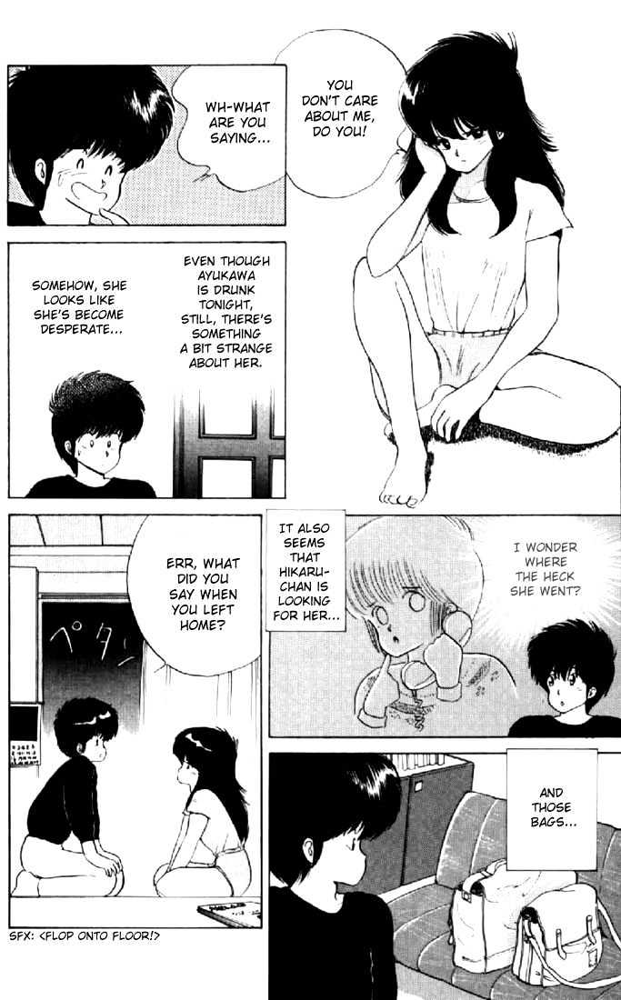 Kimagure Orange Road Chapter 52 page 14 - Chapter 52