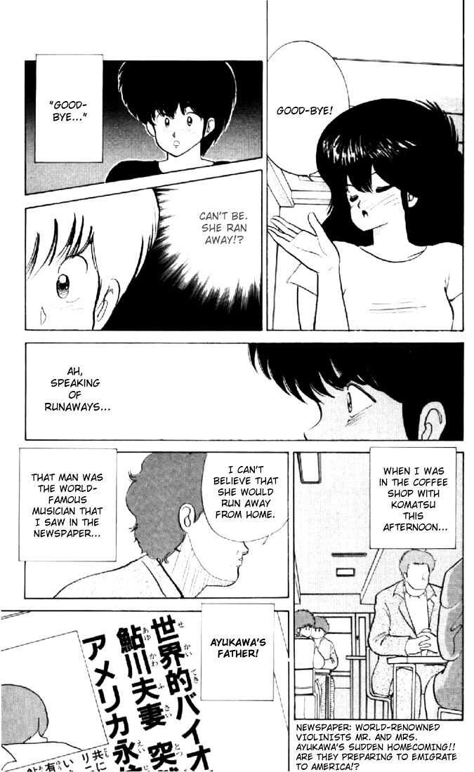 Kimagure Orange Road Chapter 52 page 15 - Chapter 52