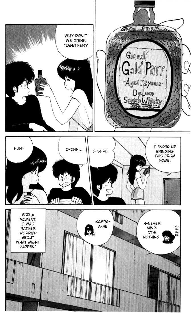 Kimagure Orange Road Chapter 52 page 6 - Chapter 52