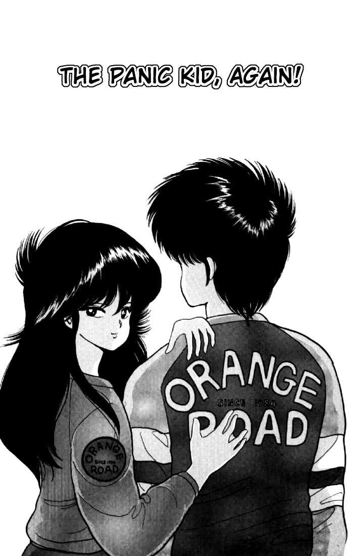 Kimagure Orange Road Chapter 53 page 1 - Chapter 53