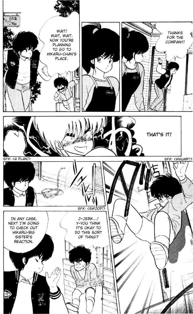 Kimagure Orange Road Chapter 53 page 10 - Chapter 53