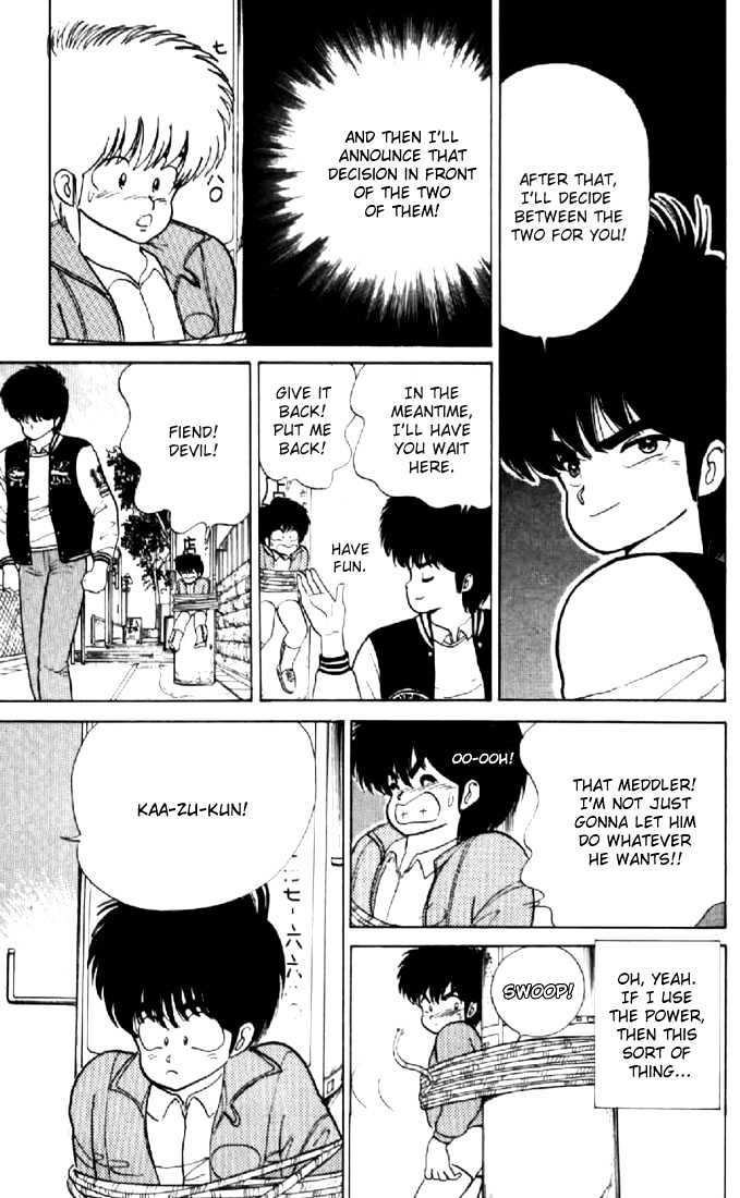 Kimagure Orange Road Chapter 53 page 11 - Chapter 53